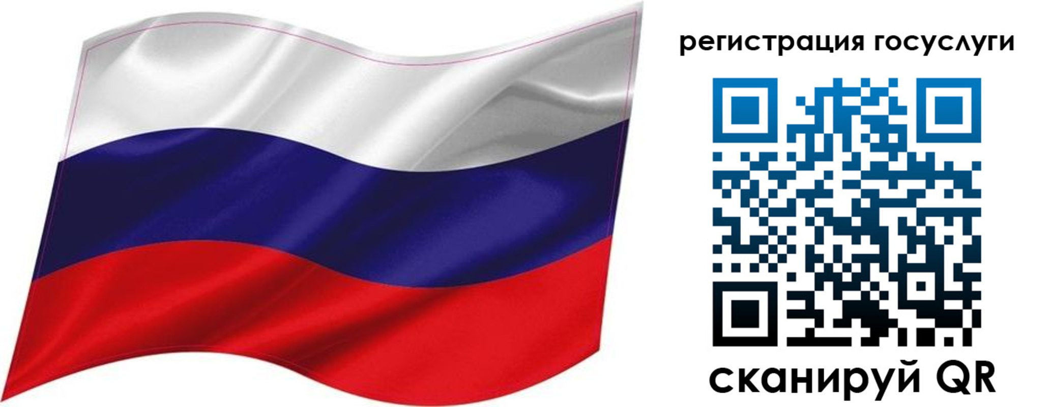 временная регистрация госуслуги в Александровске