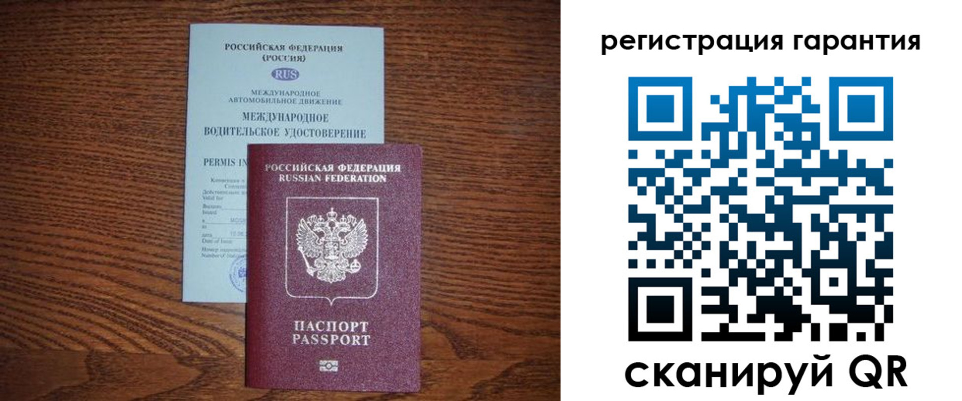 прописка в квартире в Александровске