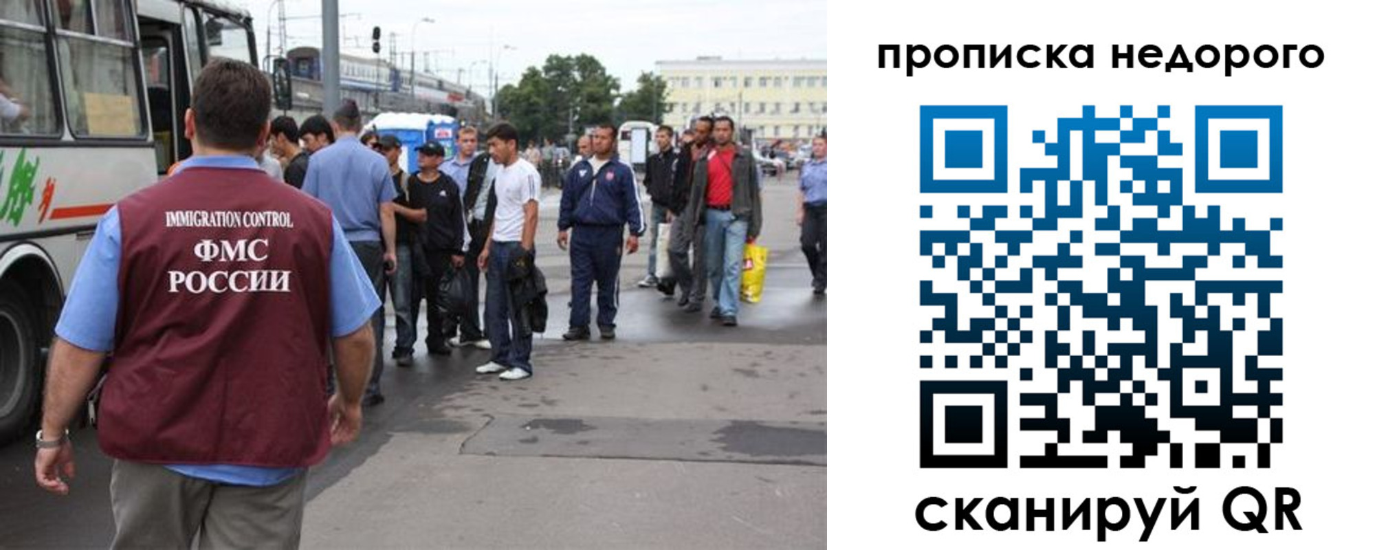 временная регистрация для всех в Александровске